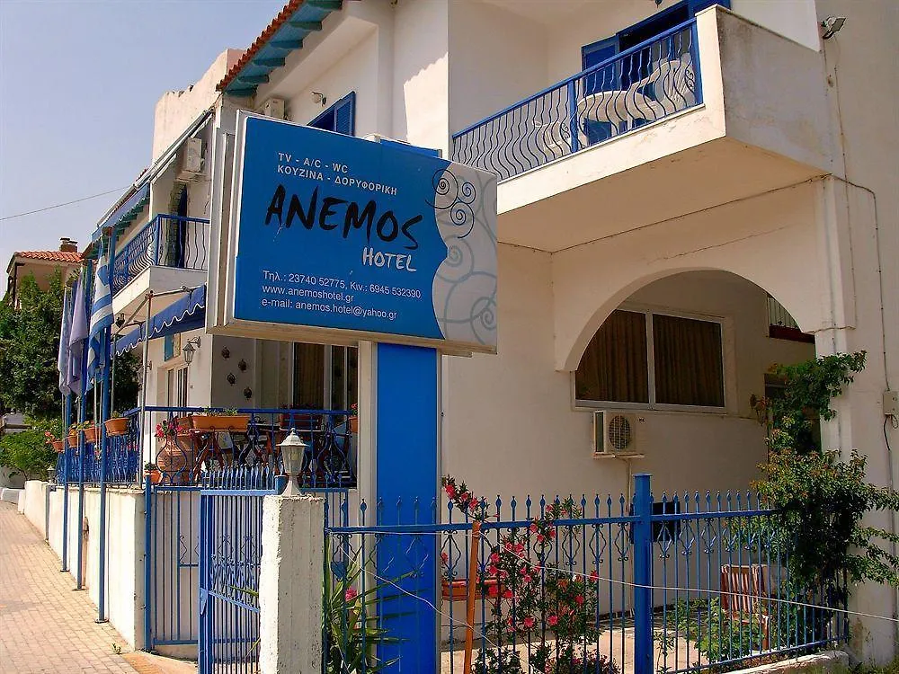 ** Апарт-отель Anemos Hotel Полихроно Греция